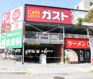 2.立体駐車場のみが、当院の専用駐車場となります。近辺の駐車場に停めることの無い様お願いいたします。