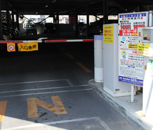 3.立体駐車場入り口で、駐車券を受け取り、駐車券をクリニックにお持ちください。その際に無料化させていただきます。